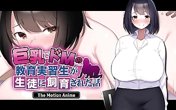 モーションアニメで教え子に犯される巨乳研修生とJAVの魅惑の世界を堪能する