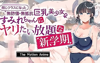 新学期のときめき！最新の巨乳エンチャントレスを紹介しよう